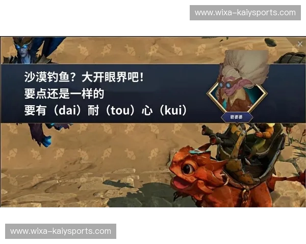 DOTA2记者：掌中世界的战场叙事者