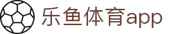 开云体育 (kaiyun)中国官方网站-kaiyun登录入口